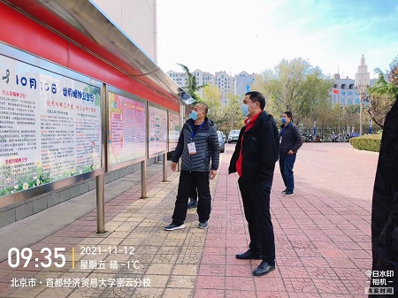 微信图片_20211115151233.jpg